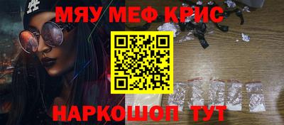 MDMA Кулебаки