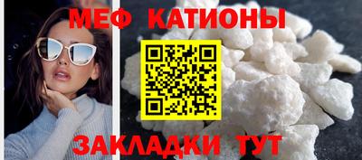 меф VHQ Кумертау