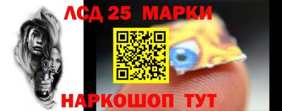 бутират Кунгур