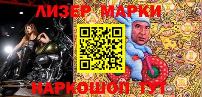 меф VHQ Кумертау
