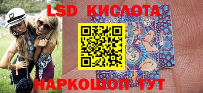 бутират Кунгур