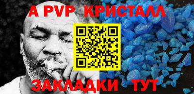 меф VHQ Кумертау