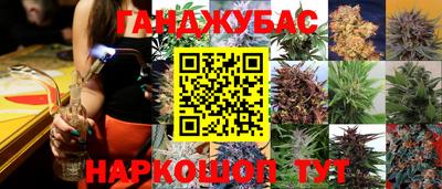 бутират Кунгур