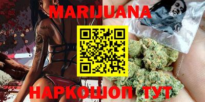 бутират Кунгур