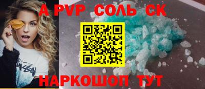 меф VHQ Кумертау