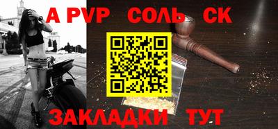 меф VHQ Кумертау