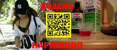 бутират Кунгур
