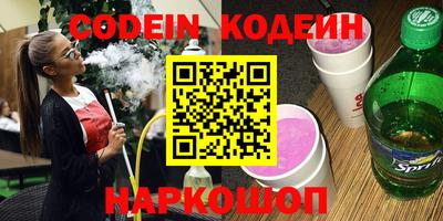 меф VHQ Кумертау