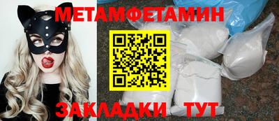 MDMA Кулебаки