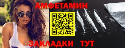 MDMA Кулебаки