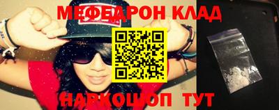 меф VHQ Кумертау