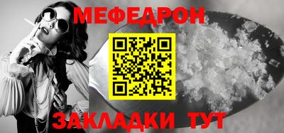 MDMA Кулебаки