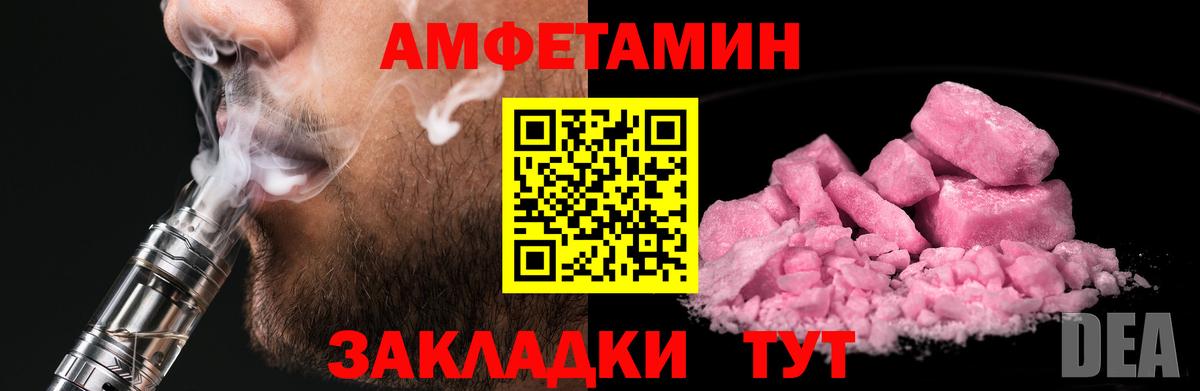 Первитин Декстрометамфетамин 99.9%  Вход с VPN  Уссурийск 