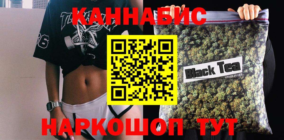 Конопля LSD WEED Уссурийск